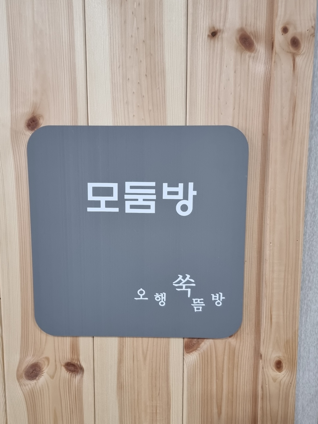 2950055133_AkBioGzs_1ace7a867d5dce51a43cdc7f5aa9ae74c7b931e7.jpg 이미지크게보기
