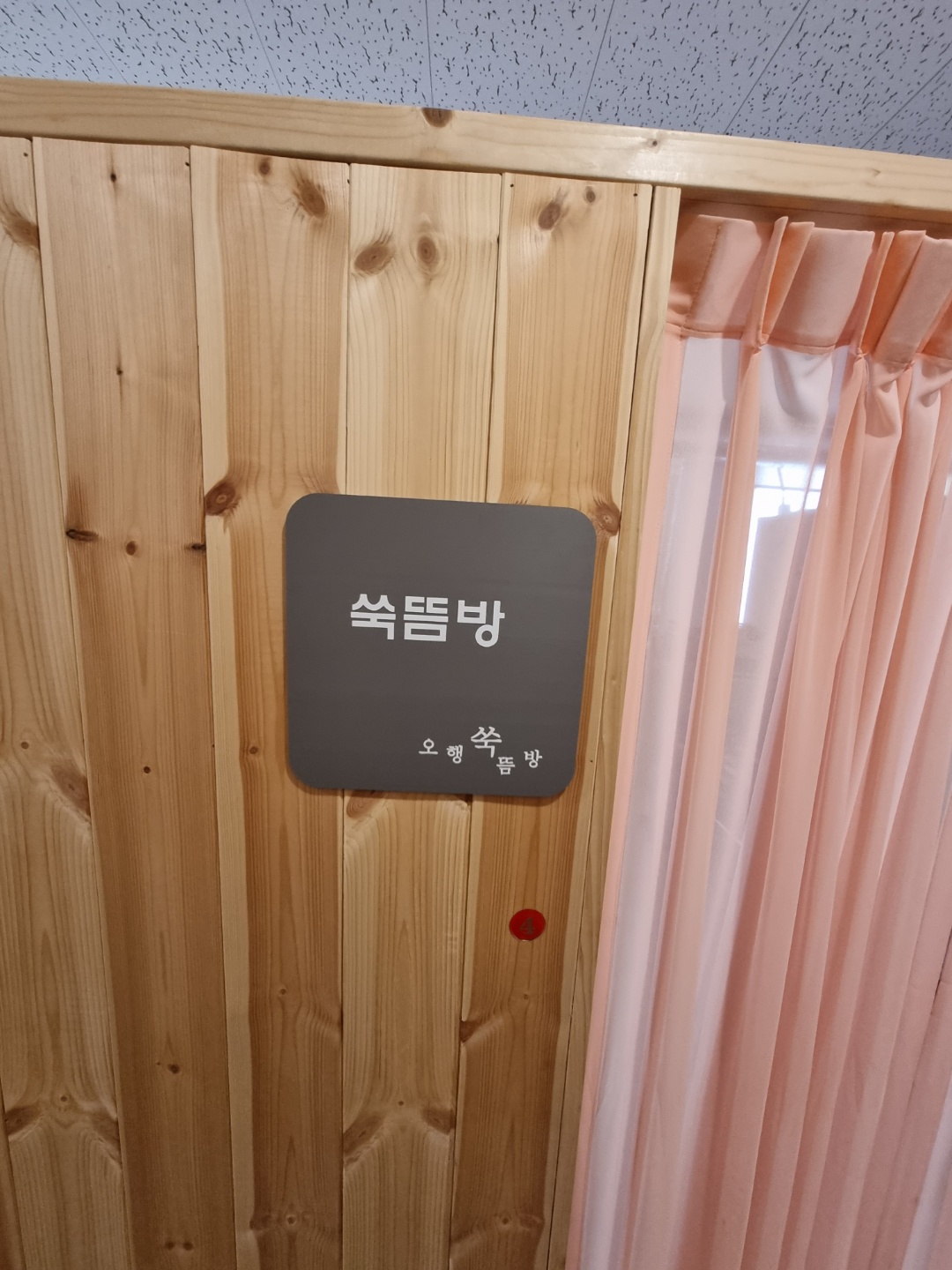 2950055133_NzRlPJbU_f236ecdeeeec993e39a0e215961a517ccba0dd75.jpg 이미지크게보기