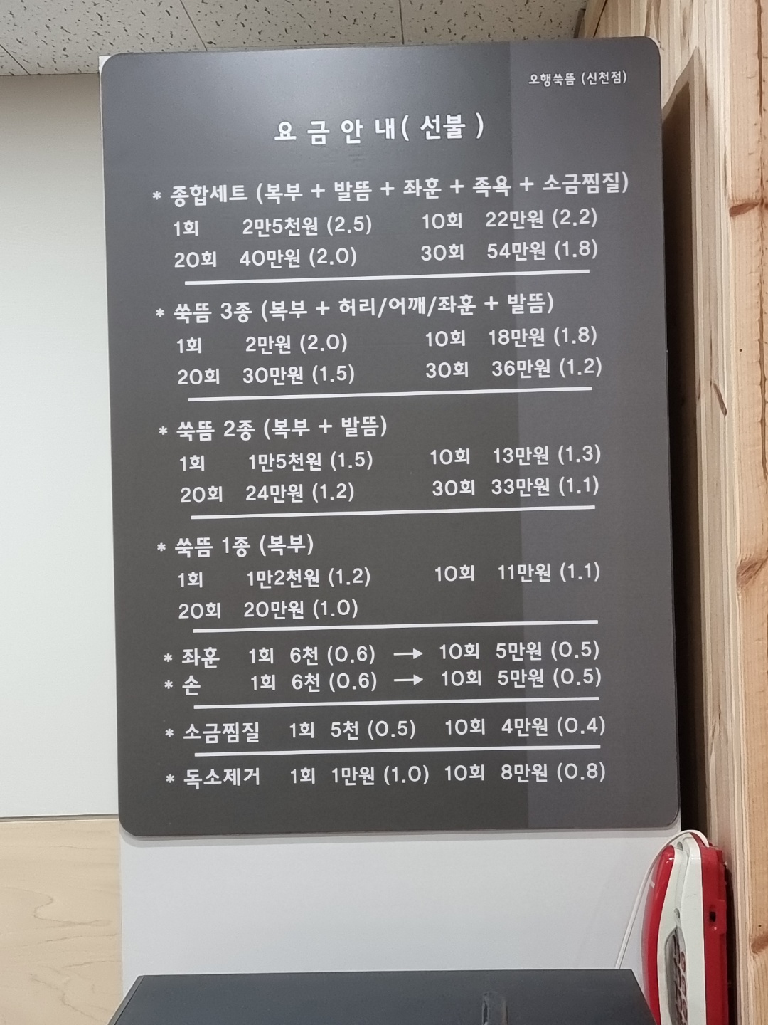 2950055133_SwC1I4Fj_b3a1dc29c3e8d20026fbe7af3f90ab3a24031adb.jpg 이미지크게보기
