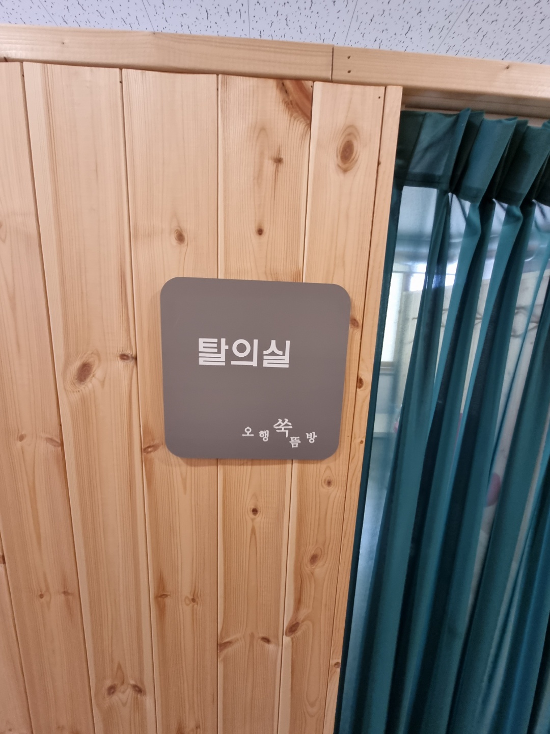 2950055133_gM5BHTNY_abc98903b8bc0068738712d9f7ff3e94e568ef08.jpg 이미지크게보기