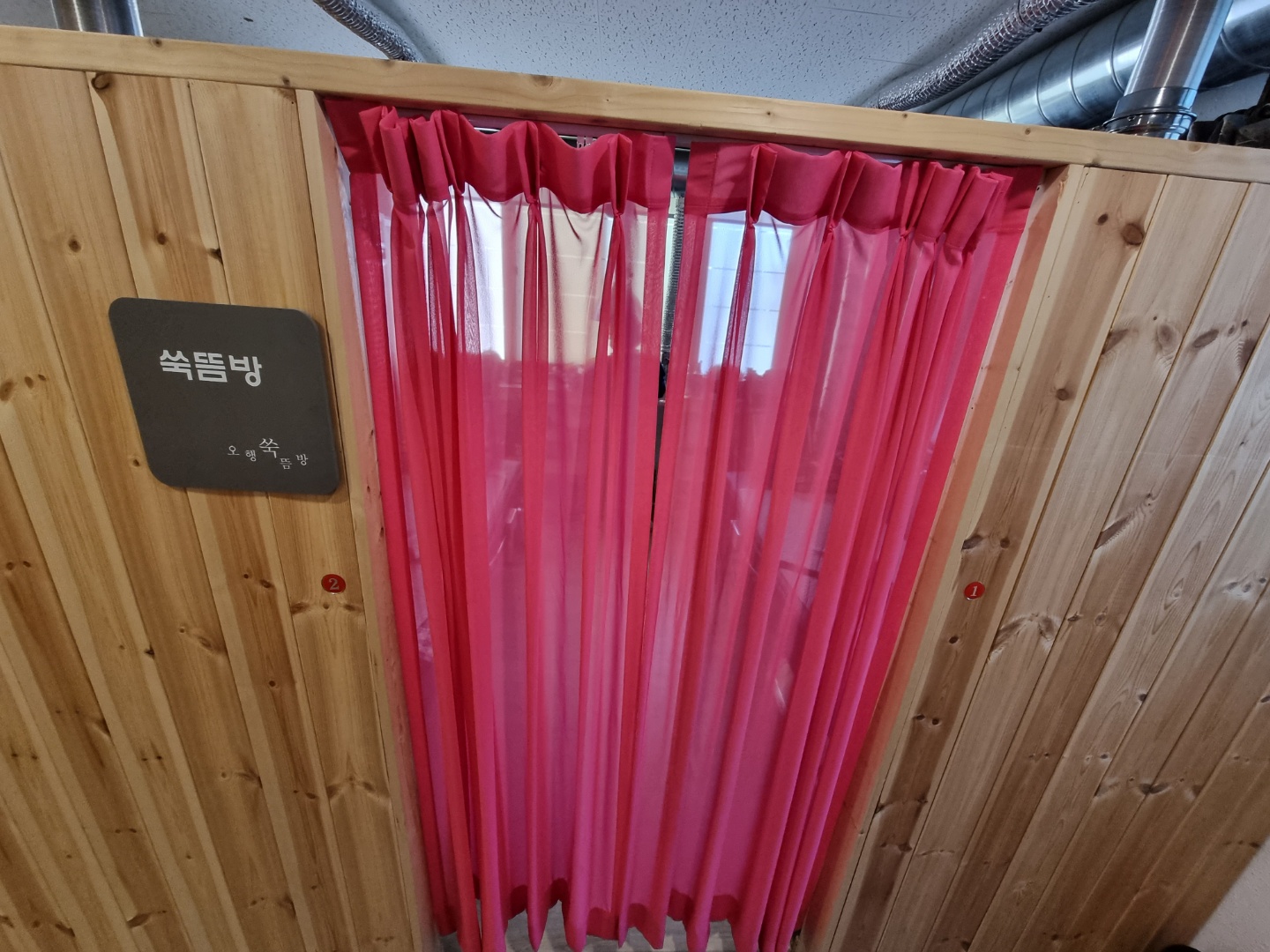 2950055133_yDhZzWln_a7125d82b3219b26b5b923026f28ff9f9e5d6802.jpg 이미지크게보기