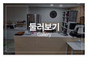오행쑥뜸방 신천점_메인중간_둘러보기