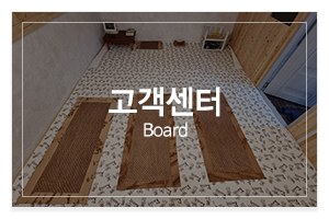 오행쑥뜸방 신천점_메인중간_고객센터