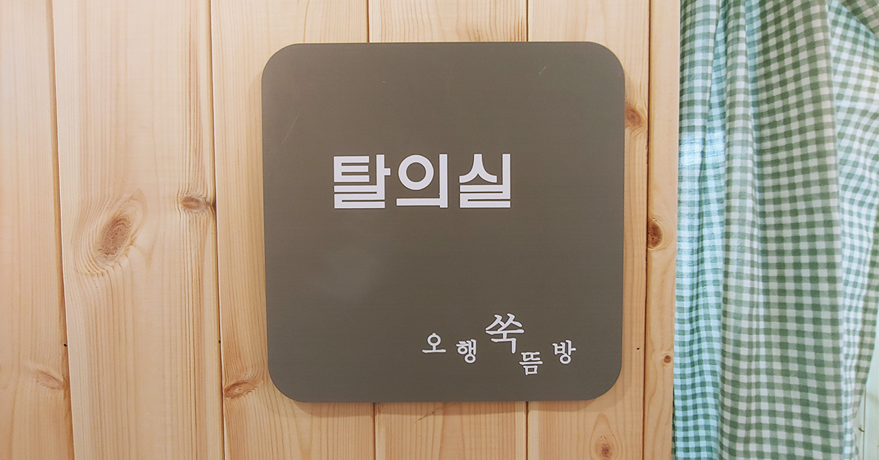 /user/o/ohang/editor/2111/3f51123261e4668f4a709037b3f843b9_1635745089_3732.png 이미지크게보기